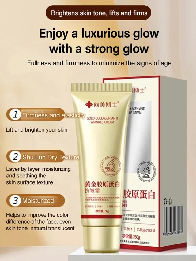 Gold Collagen Anti-Wrinkle Cream